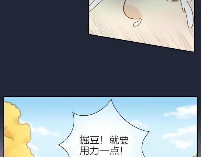 第70话 小和尚为爱而战！22