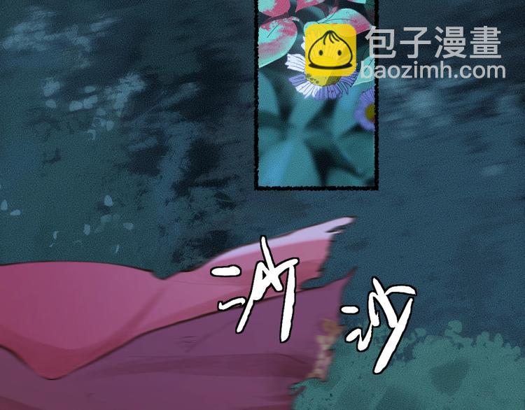 番外 白骨精66