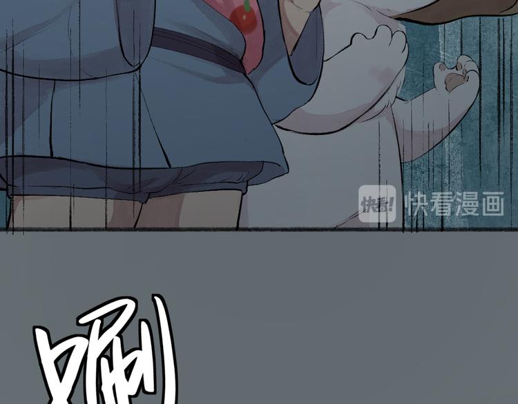 第85话 世间最甜的小呆瓜20