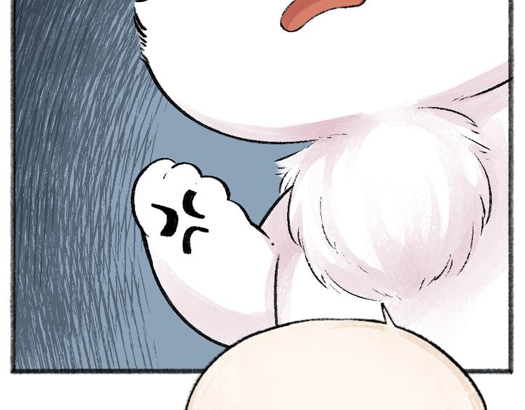 第48话 小树精99