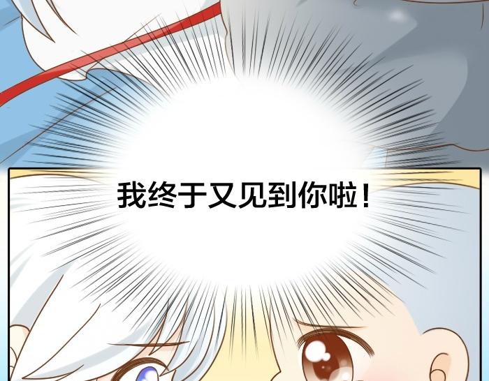 第72话 想你，永不止息32