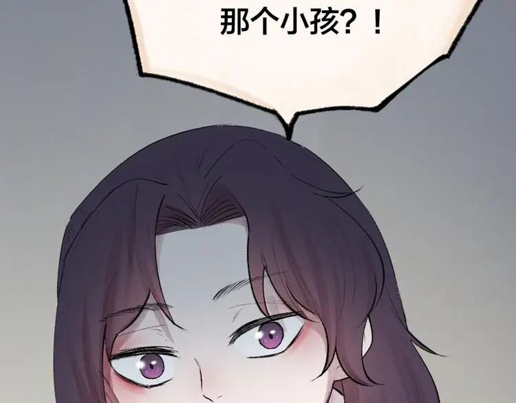 第116话 暗恋39