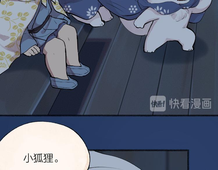 第99话 师公之仇59