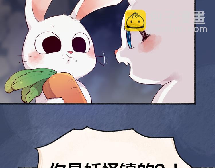 第100话 恶妖出没43