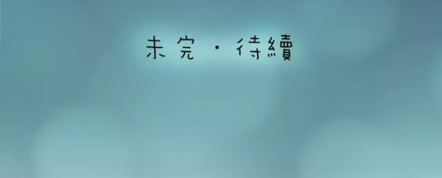 第33话 你是我最温柔的恶龙44