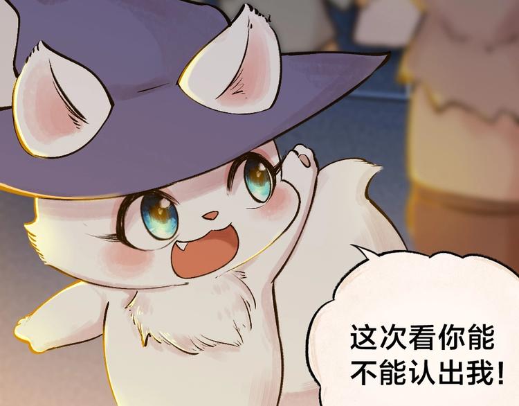 番外 万圣节30