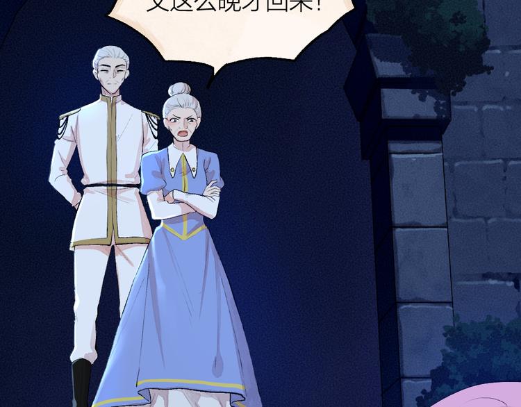 第91话 烟花下的誓言32