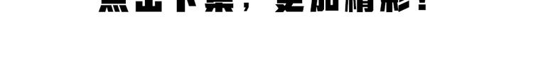 第86话 这里是人间吗？103