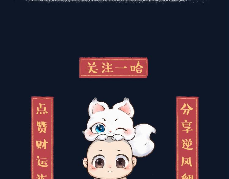 序章 与你的初次相遇81