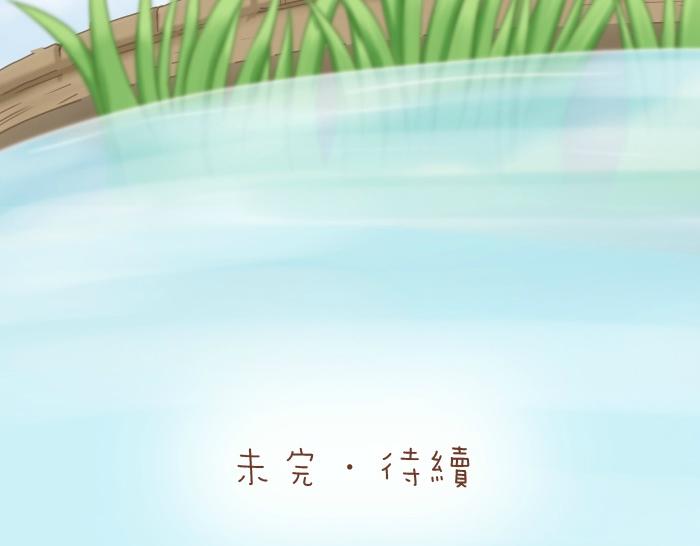 第15话 我的亲人就是小狐狸你呀~27
