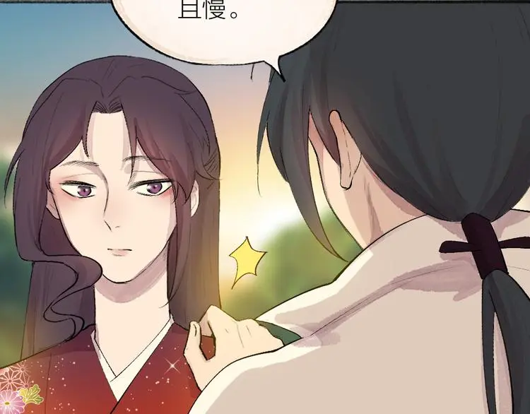 第116话 暗恋52