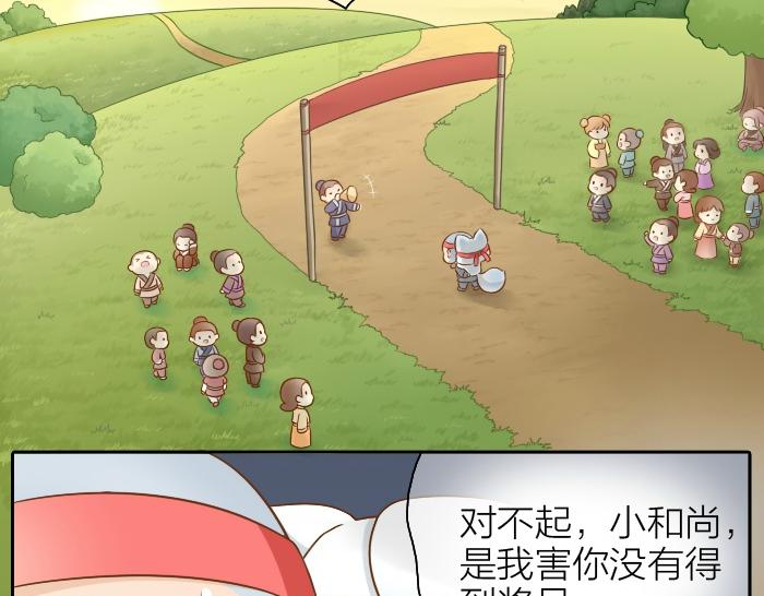 第41话 奖品哪有你重要！15