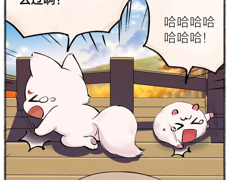 第39话 取暖47