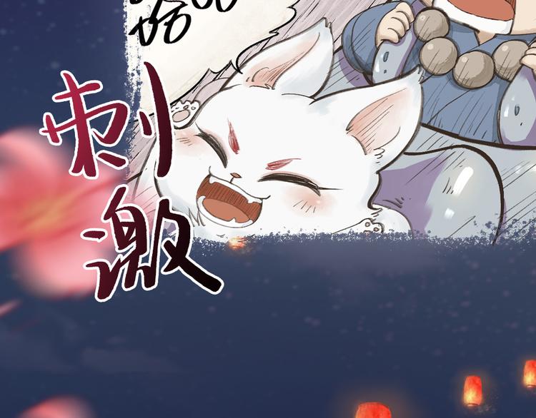 序章 与你的初次相遇70