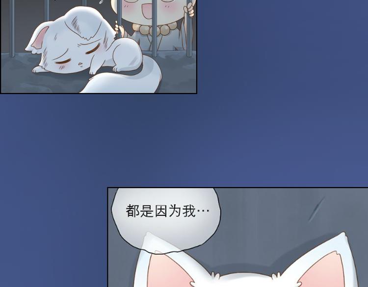 序章 与你的初次相遇20