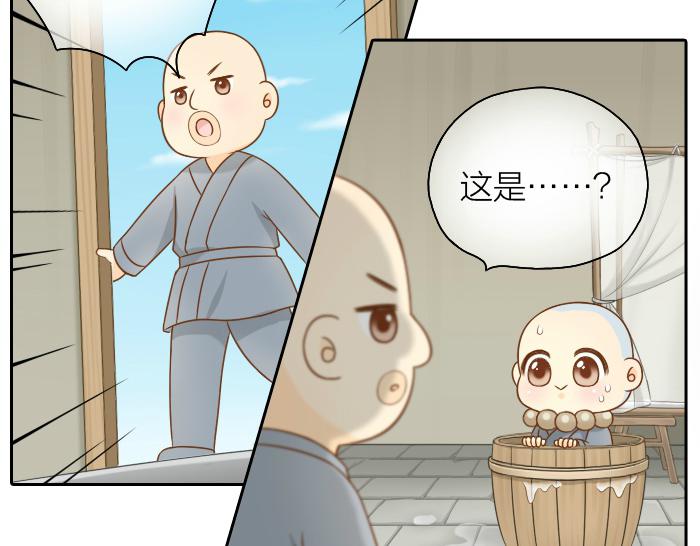 第50话 你全身都湿透了9