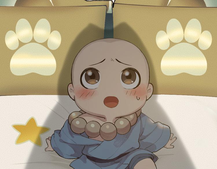 第73话 放手！他是我的馒头！1