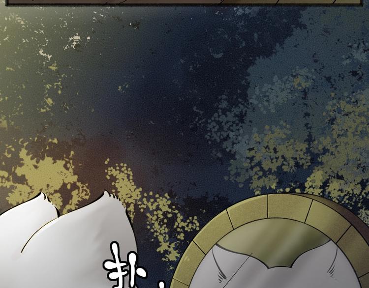 第37话 小狐狸变灰狐狸？21
