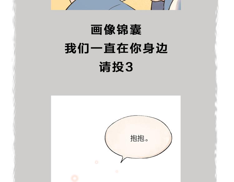 第71话 师父的锦囊100