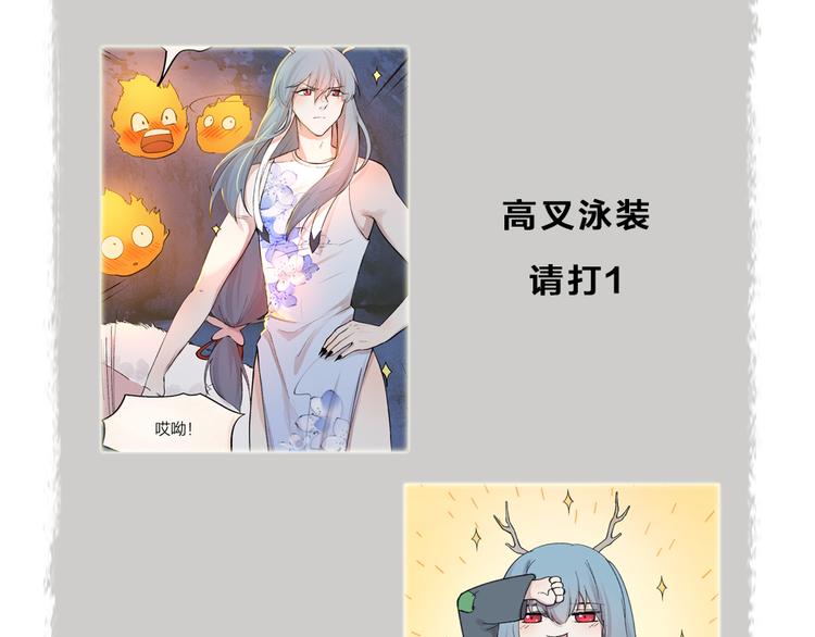 第80话 一定要来还给我！107