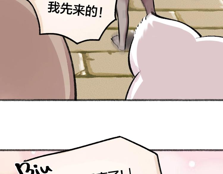第58话 扭蛋机31