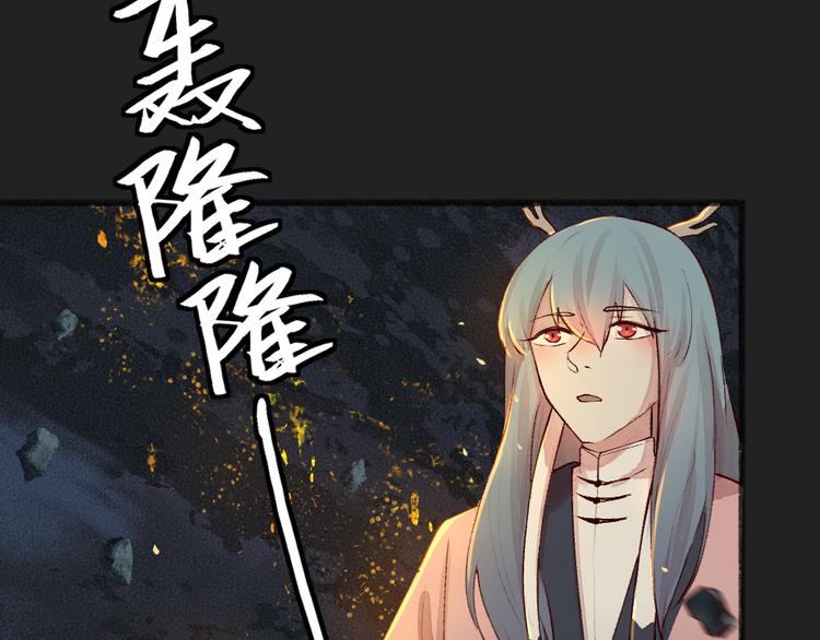 第77话 给你说点甜的43