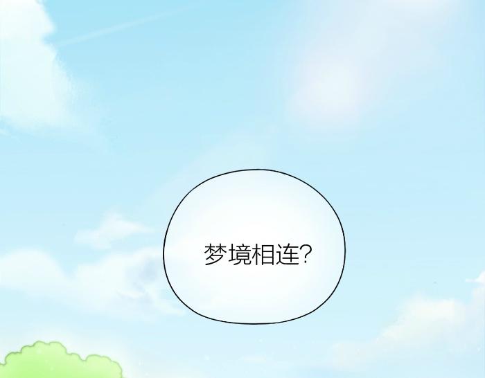第72话 想你，永不止息34
