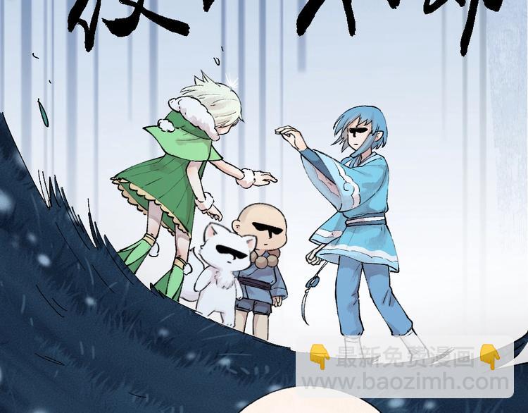第47话 在你身边69