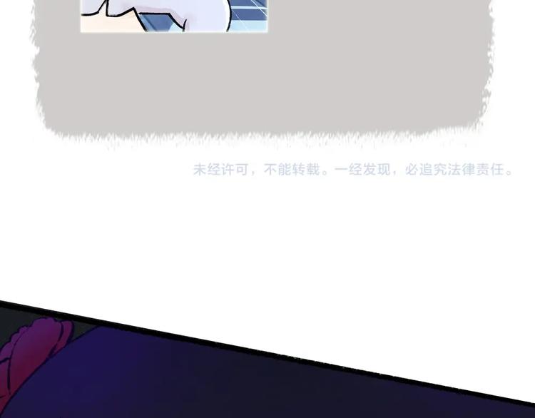 第52话 木偶师（一）105