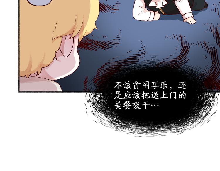 第83话 人类的医书27