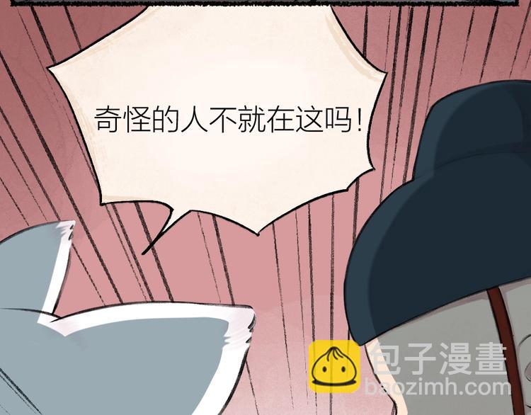番外 飞狐大盗42