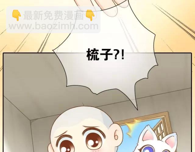 第25话  对你们来说，我是有用的人吗？13