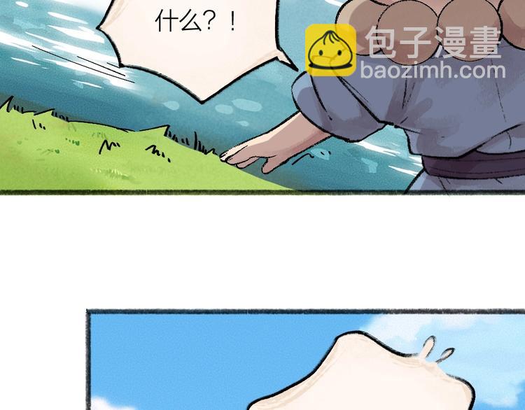 第46话 写信44