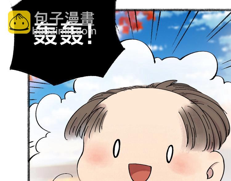 第39话 取暖41