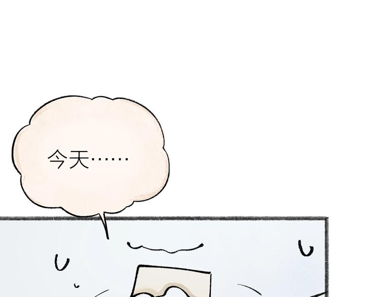 第40话 激萌小雪怪27