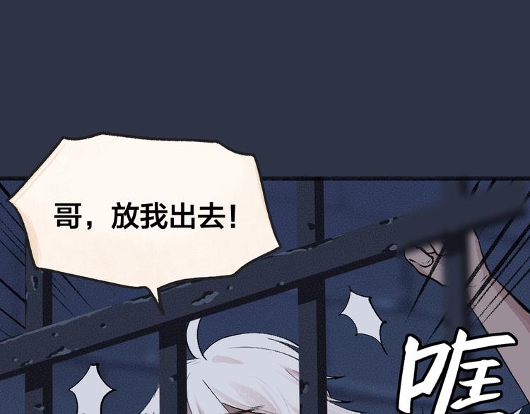 第88话 跟我一起走吧！26
