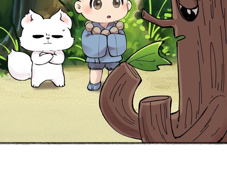 第48话 小树精16