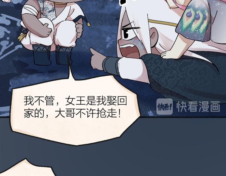 第87话 梦境14
