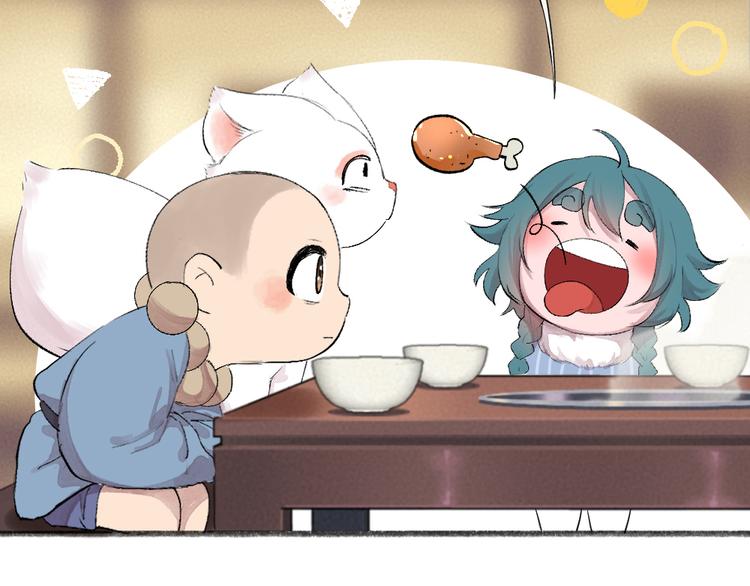 第102话 在逃妖怪65
