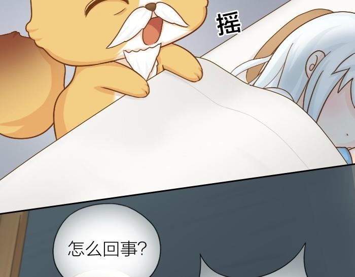 第72话 想你，永不止息56