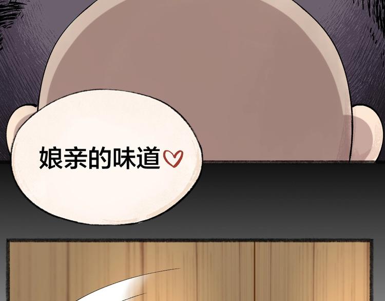 第32话 相亲相爱一家人26