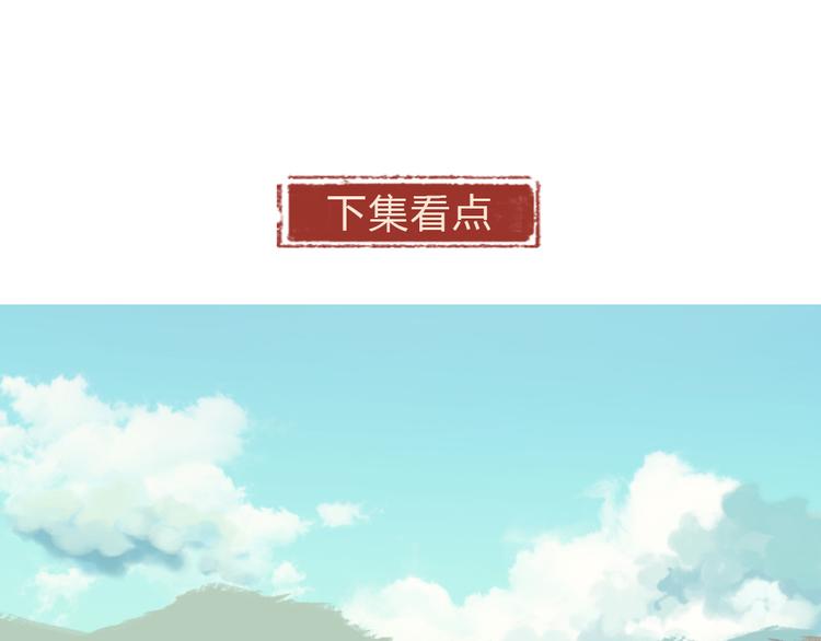 第107话 雪中脚印81