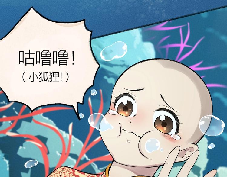 第66话 河神32