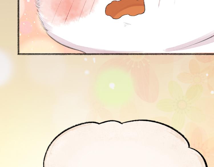 第85话 世间最甜的小呆瓜83
