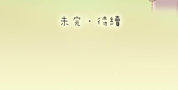 第45话 没事，你还有我！31