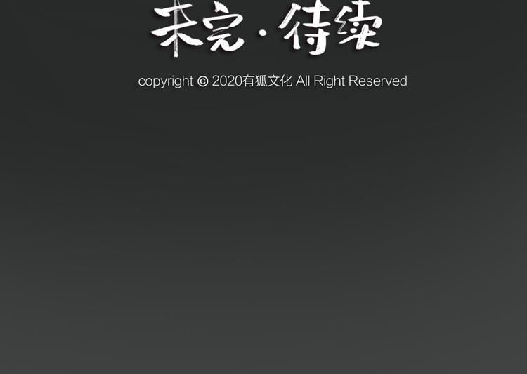 第73话 放手！他是我的馒头！85