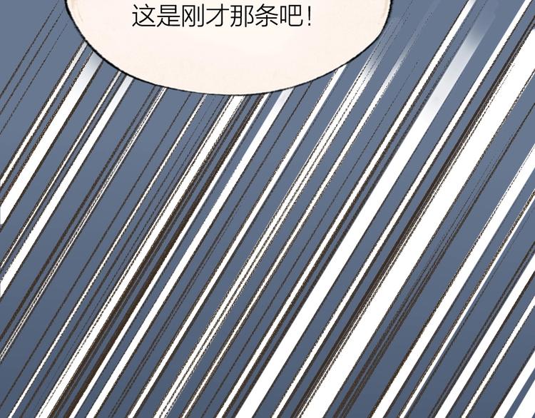 第67话 河神443