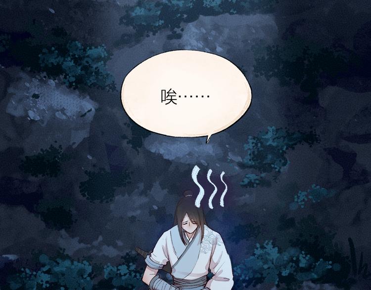 第97话 吃..吃什么？！30