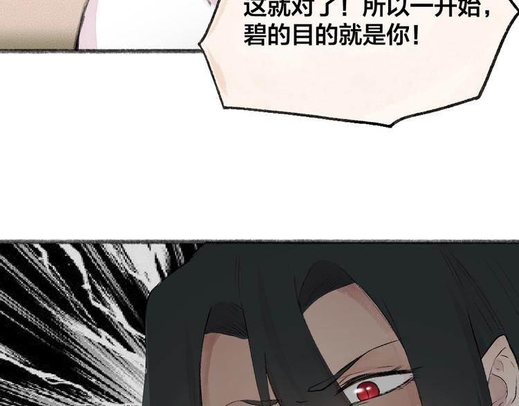 第84话 小骗子8