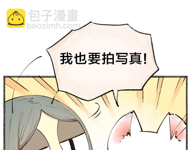第34话 他是我的~28